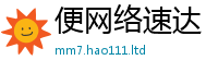 2025最新正版挂牌资料被2025新澳门天天免费谜语答案